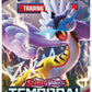 Pokémon TCG - Scarlet & Violet Temporal Forces Booster Pack (22 March Preorder)