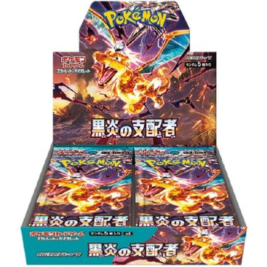 Japanese Pokémon TCG Scarlet & Violet – SV3 Ruler of the Black Flame Booster Box